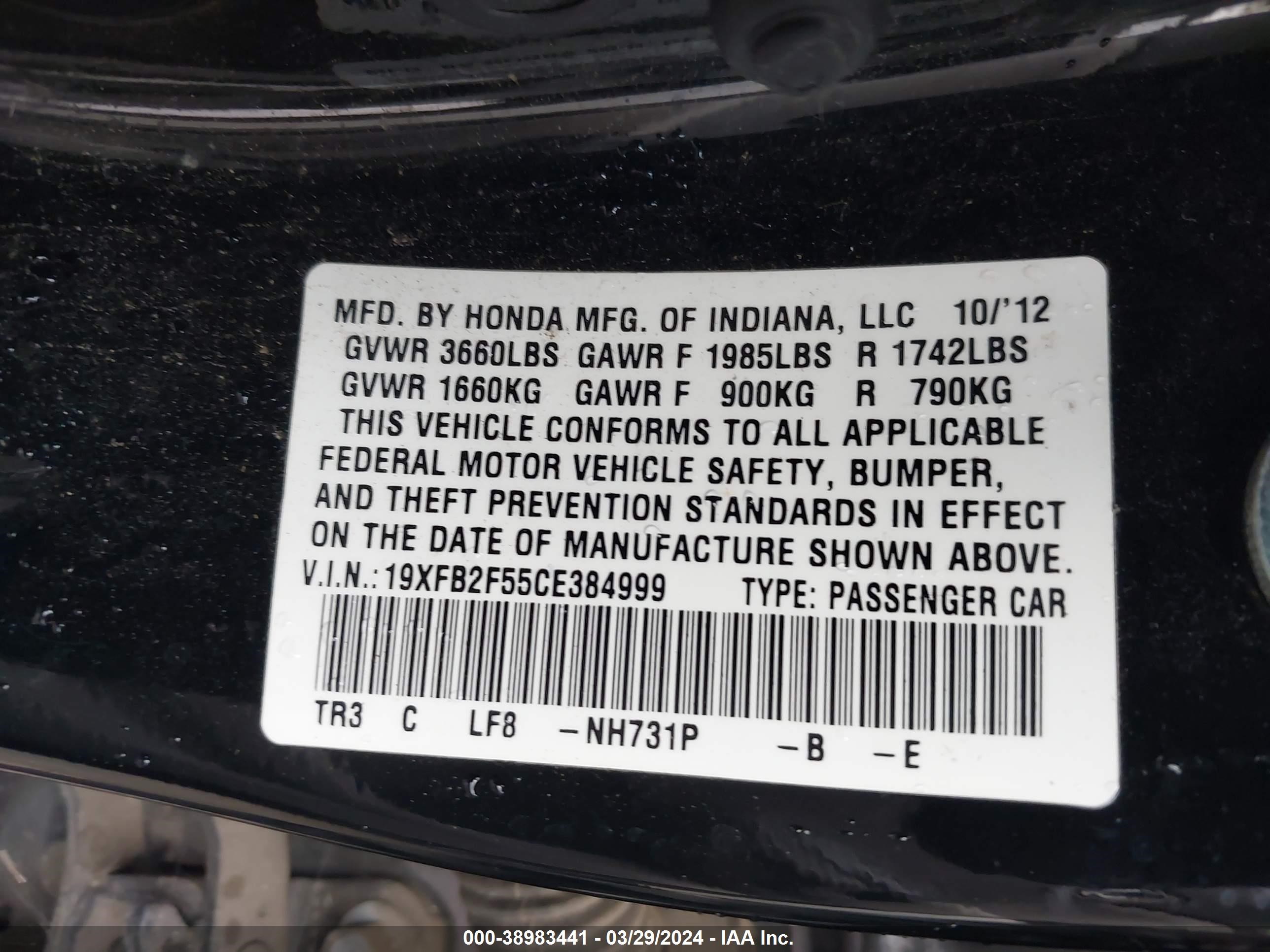 Photo 8 VIN: 19XFB2F55CE384999 - HONDA CIVIC 