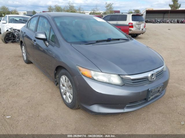 Photo 5 VIN: 19XFB2F57CE361885 - HONDA CIVIC 