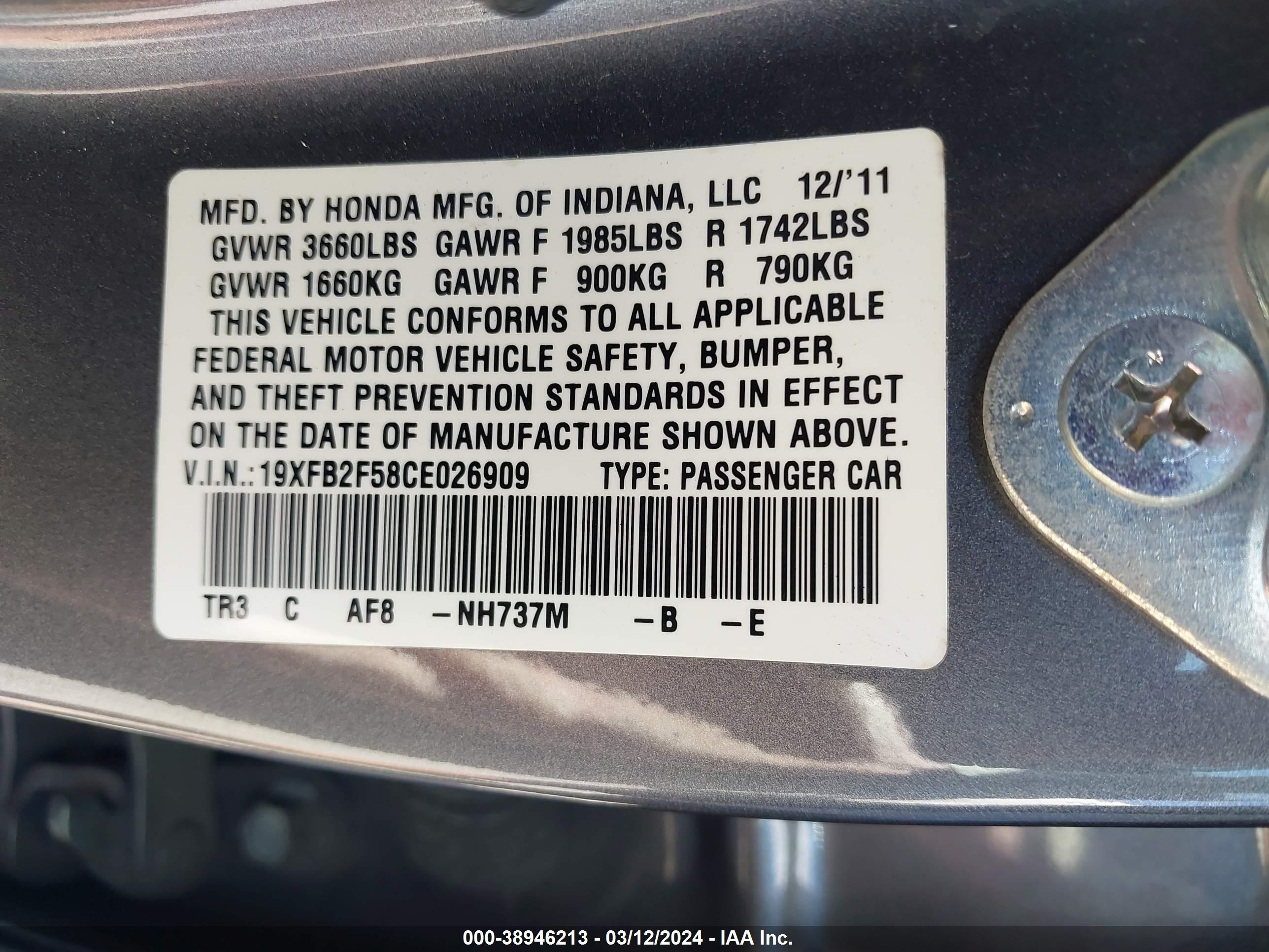 Photo 8 VIN: 19XFB2F58CE026909 - HONDA CIVIC 