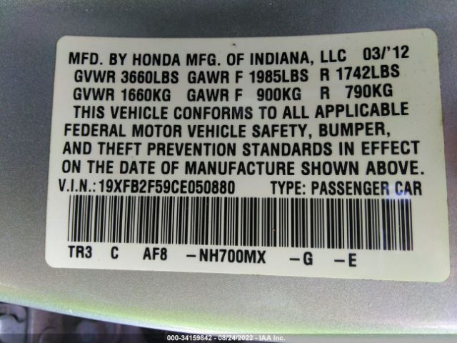 Photo 8 VIN: 19XFB2F59CE050880 - HONDA CIVIC SDN 