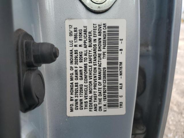 Photo 11 VIN: 19XFB2F81CE068929 - HONDA CIVIC EX 