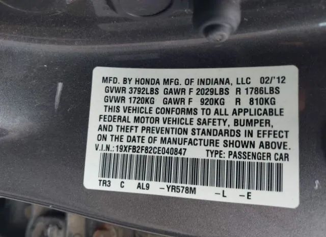 Photo 8 VIN: 19XFB2F82CE040847 - HONDA CIVIC SDN 