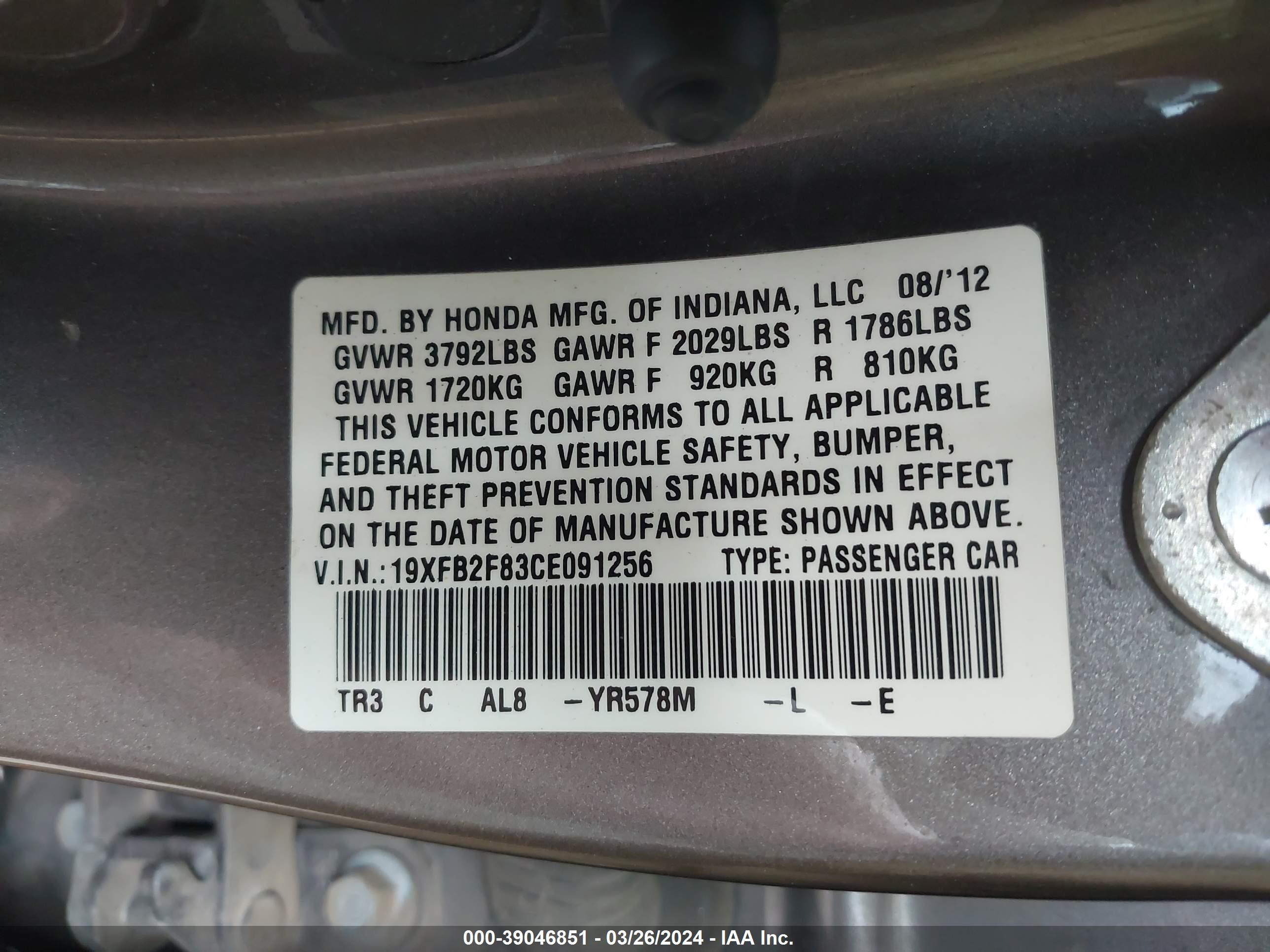 Photo 8 VIN: 19XFB2F83CE091256 - HONDA CIVIC 