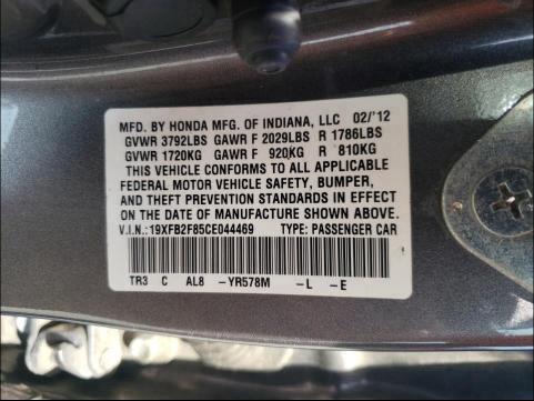 Photo 9 VIN: 19XFB2F85CE044469 - HONDA CIVIC EX 