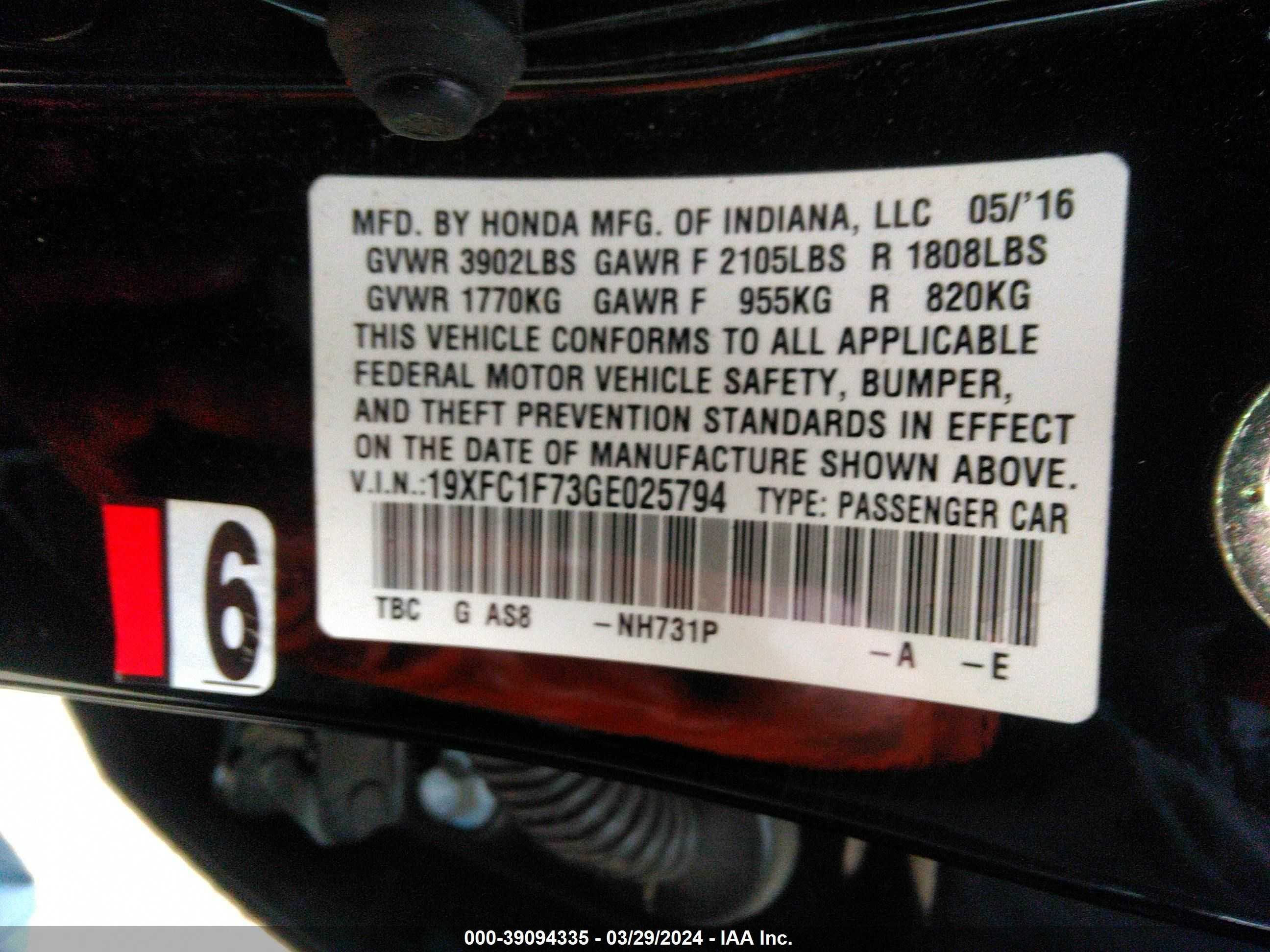 Photo 8 VIN: 19XFC1F73GE025794 - HONDA CIVIC 