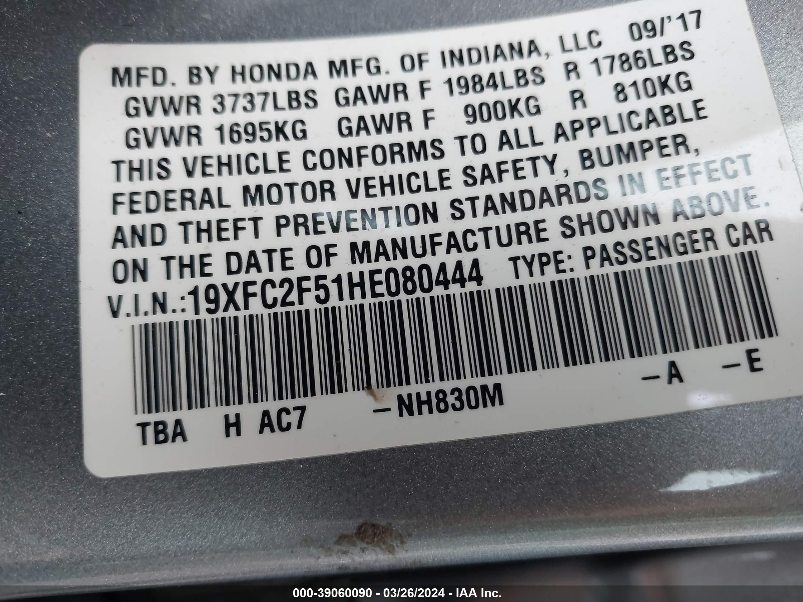 Photo 8 VIN: 19XFC2F51HE080444 - HONDA CIVIC 