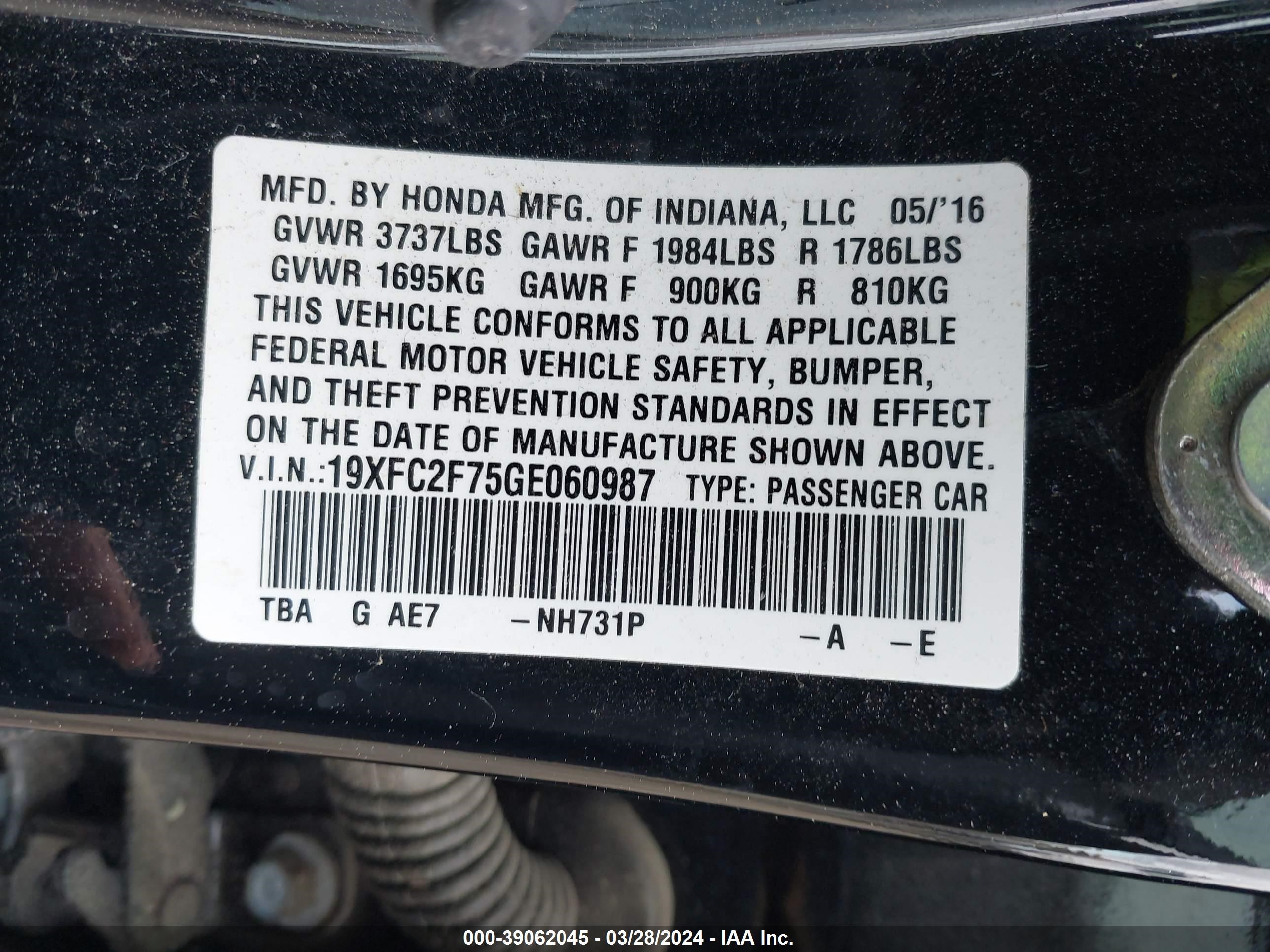 Photo 8 VIN: 19XFC2F75GE060987 - HONDA CIVIC 