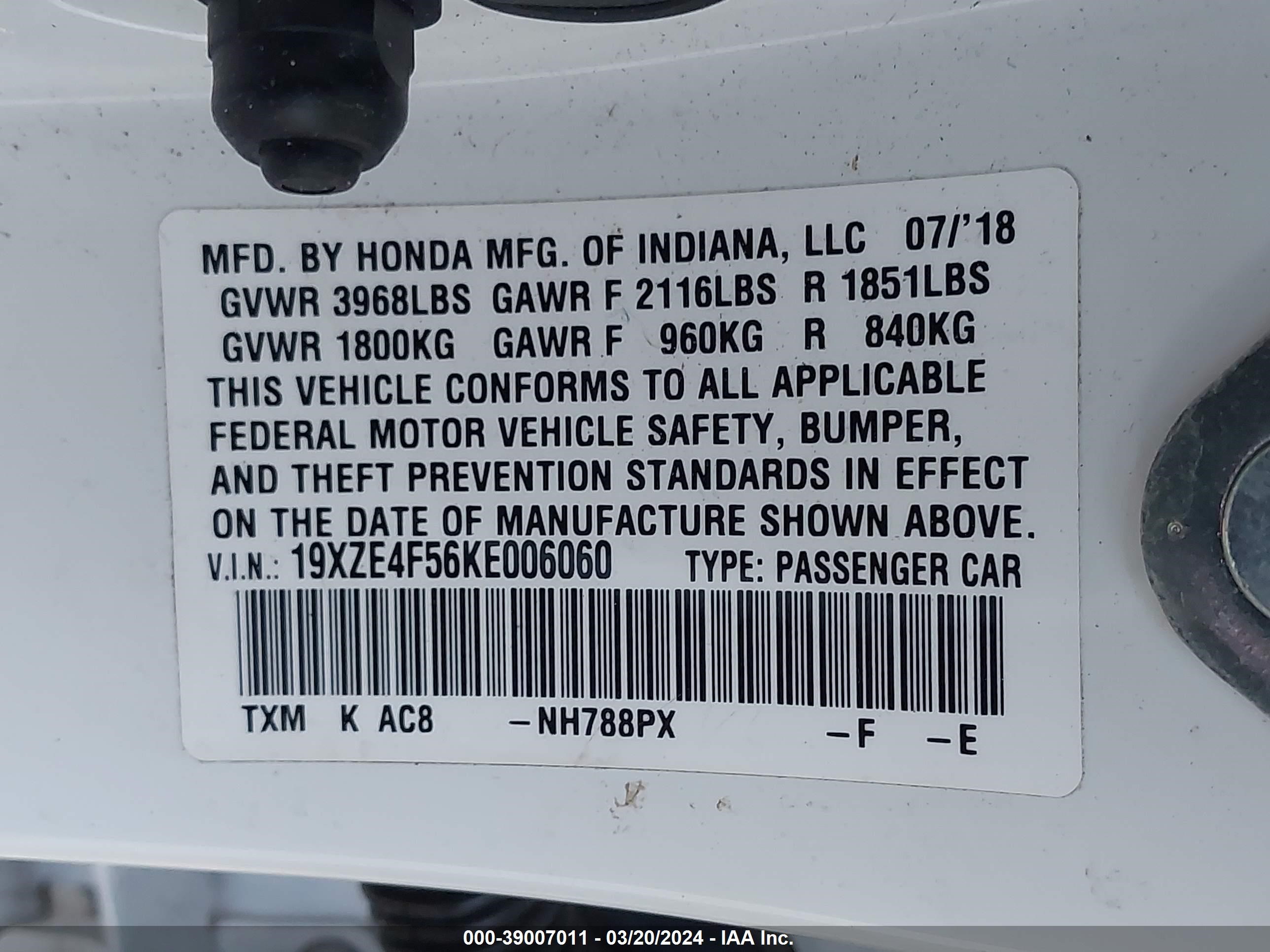 Photo 8 VIN: 19XZE4F56KE006060 - HONDA INSIGHT 