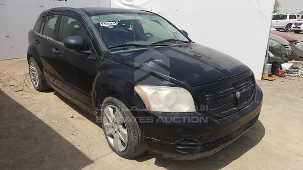 Photo 7 VIN: 1B3HB28B77D381042 - DODGE CALIBER 