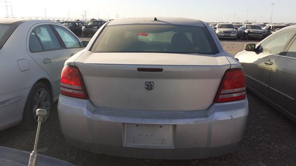 Photo 5 VIN: 1B3LC46K78N648682 - DODGE AVENGER 