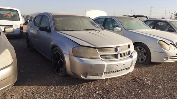 Photo 7 VIN: 1B3LC46K78N648682 - DODGE AVENGER 