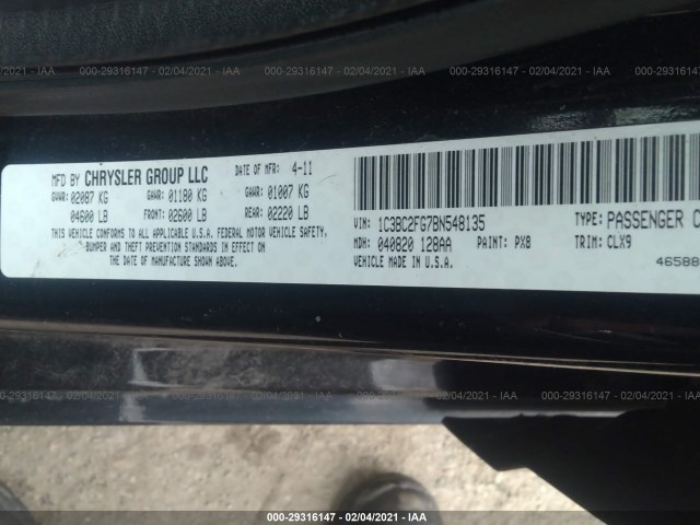 Photo 8 VIN: 1C3BC2FG7BN548135 - CHRYSLER 200 