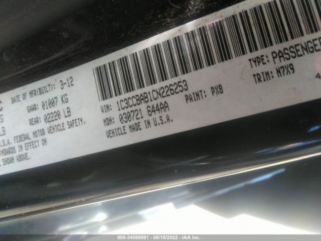 Photo 8 VIN: 1C3CCBAB1CN226253 - CHRYSLER 200 