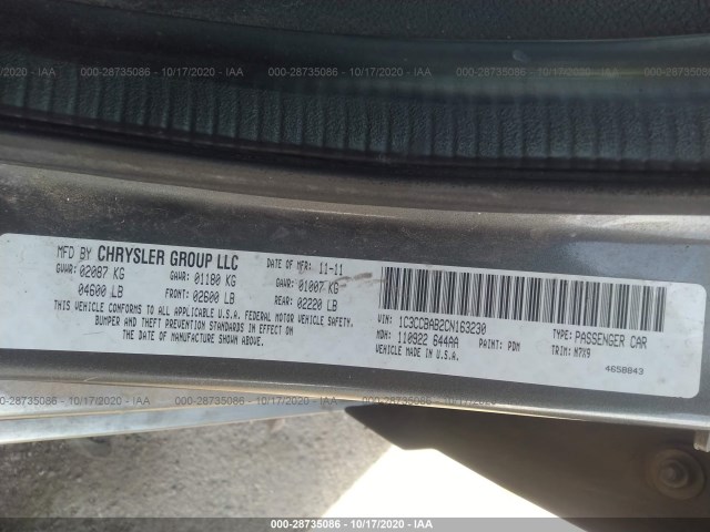 Photo 8 VIN: 1C3CCBAB2CN163230 - CHRYSLER 200 