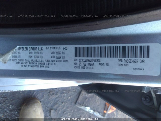 Photo 8 VIN: 1C3CCBBB6DN738915 - CHRYSLER 200 