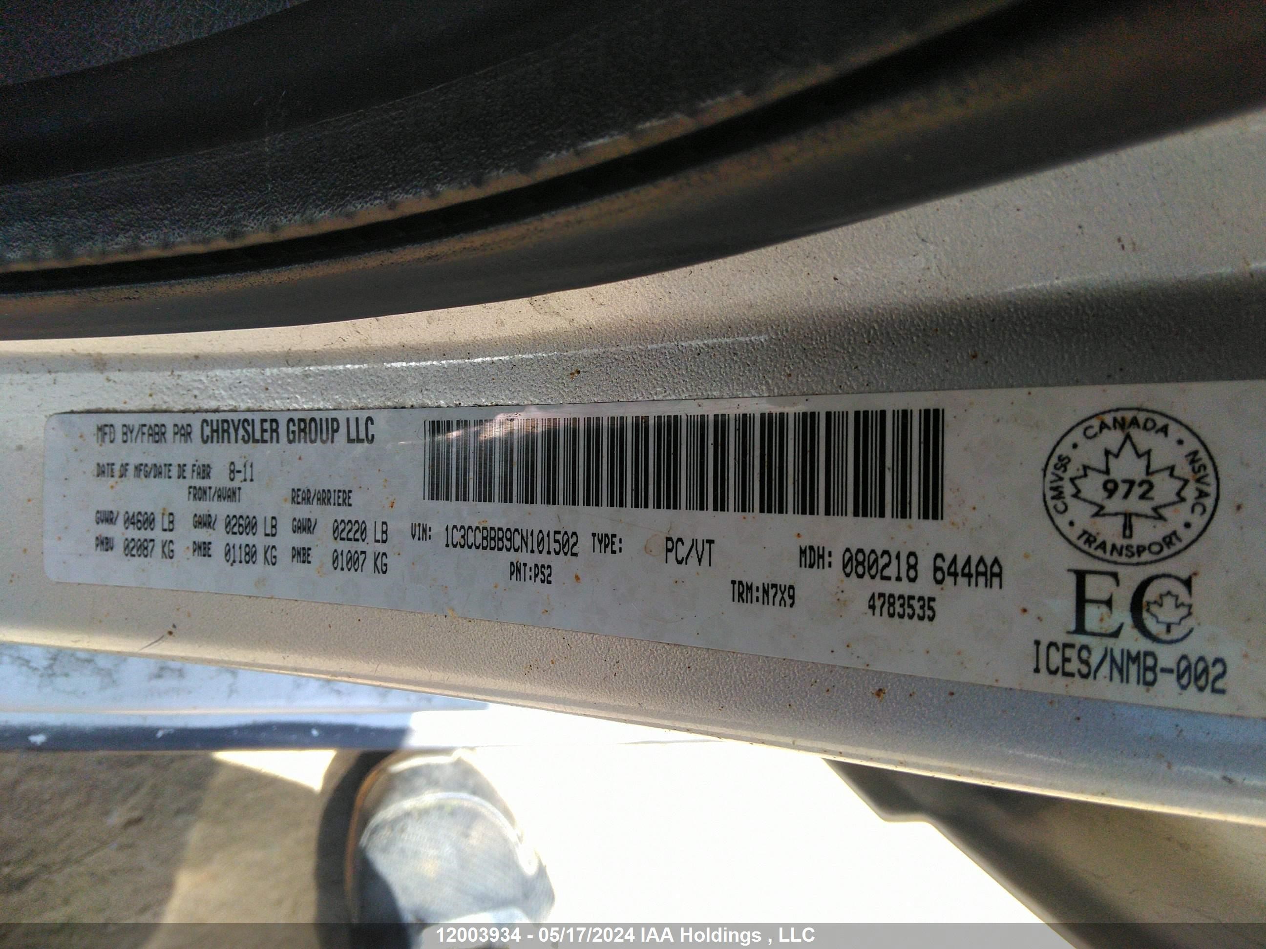 Photo 8 VIN: 1C3CCBBB9CN101502 - CHRYSLER 200 