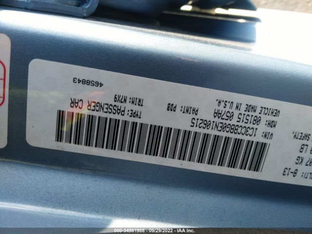 Photo 8 VIN: 1C3CCBBG0EN106215 - CHRYSLER 200 