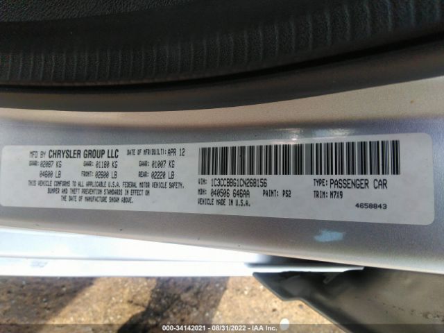 Photo 8 VIN: 1C3CCBBG1CN268156 - CHRYSLER 200 