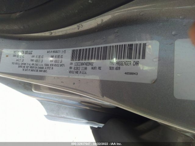 Photo 8 VIN: 1C3CCCAB4FN659432 - CHRYSLER 200 