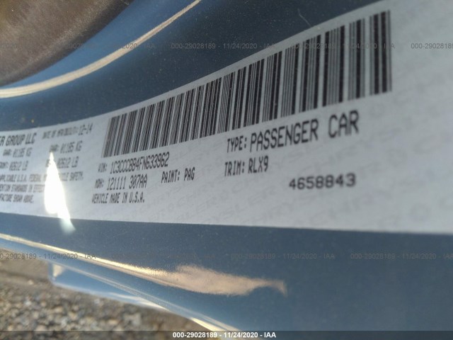 Photo 8 VIN: 1C3CCCBB4FN633962 - CHRYSLER 200 