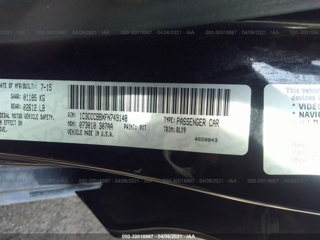 Photo 8 VIN: 1C3CCCBBXFN749148 - CHRYSLER 200 