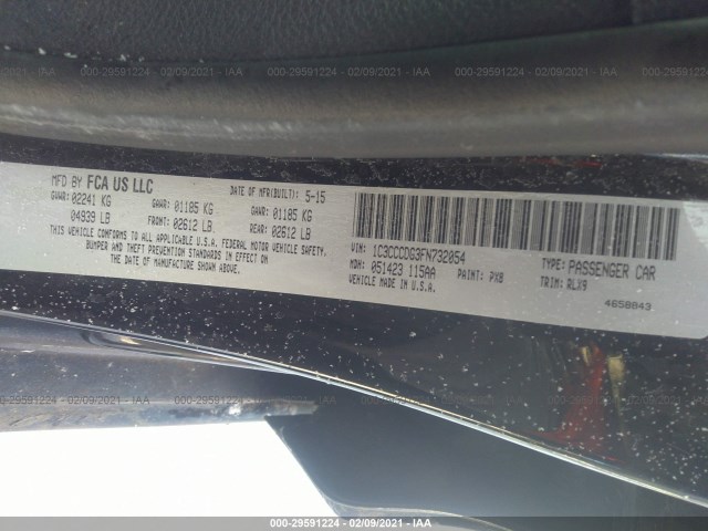 Photo 8 VIN: 1C3CCCDG3FN732054 - CHRYSLER 200 S 