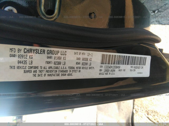 Photo 8 VIN: 1C3CDWDA1CD536450 - DODGE CALIBER 