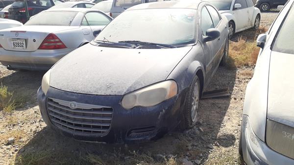 Photo 5 VIN: 1C3EL46R54N294180 - CHRYSLER SEBRING 