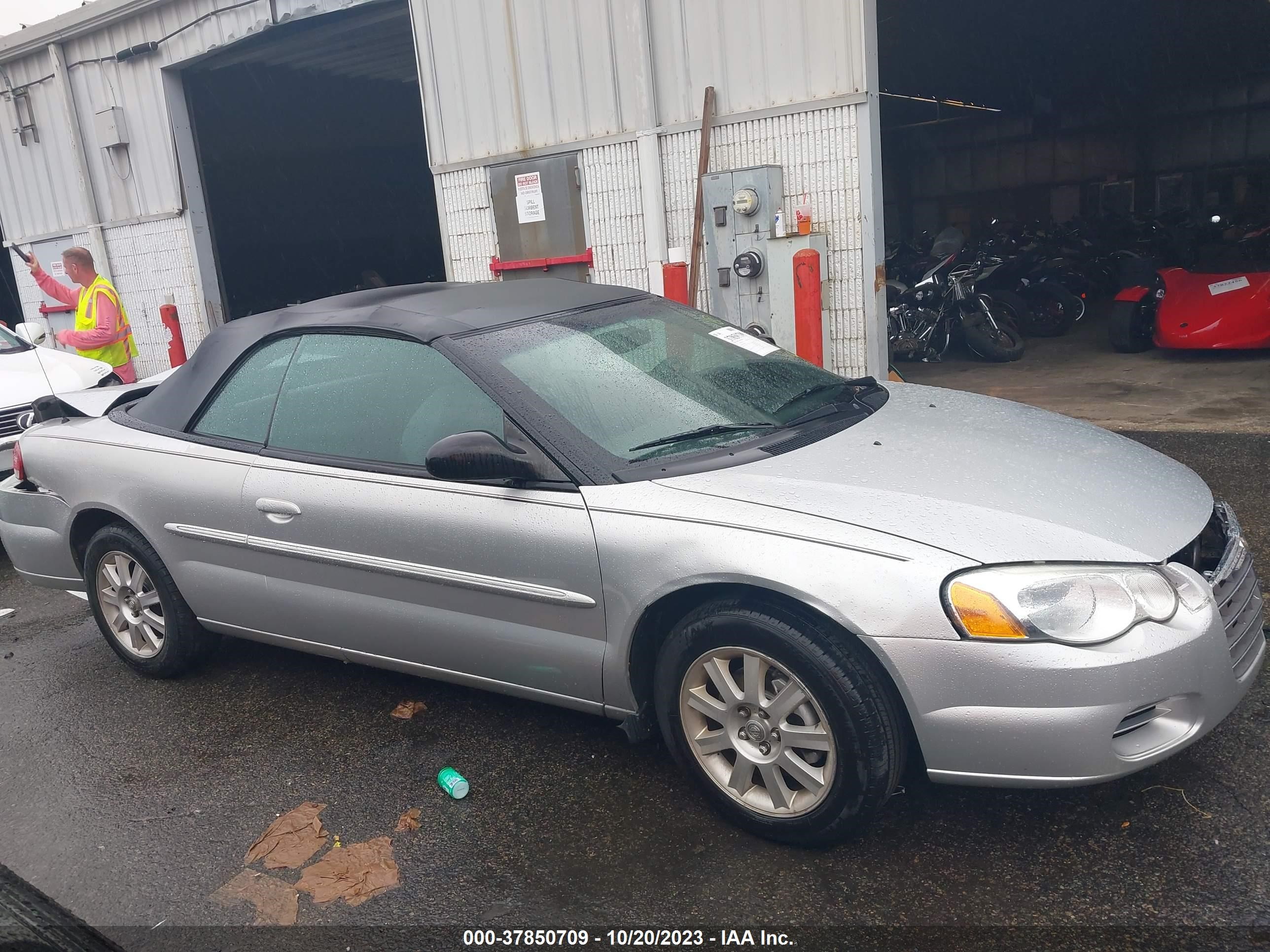 Photo 13 VIN: 1C3EL75R25N622028 - CHRYSLER SEBRING 