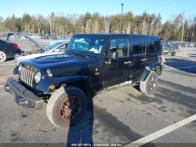 Photo 1 VIN: 1C4BJWEGXGL253835 - JEEP WRANGLER UNLIMITED 