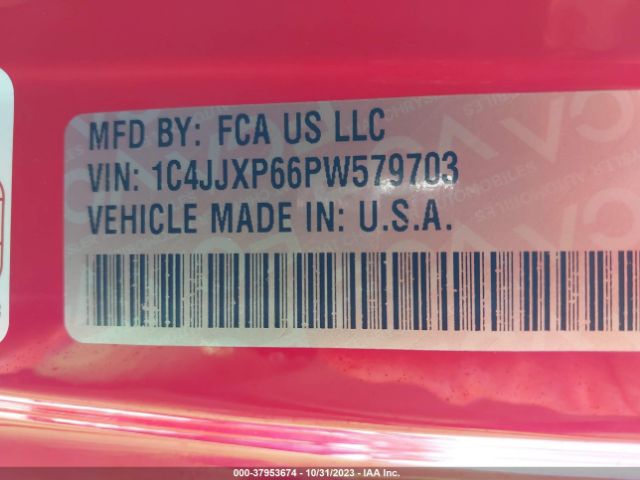 Photo 8 VIN: 1C4JJXP66PW579703 - JEEP WRANGLER 4XE 