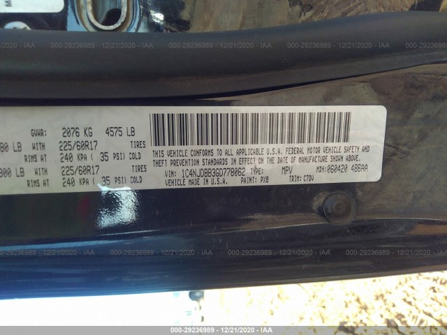 Photo 8 VIN: 1C4NJDBB3GD778062 - JEEP COMPASS 