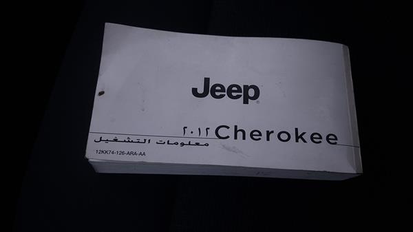 Photo 4 VIN: 1C4PJMAK7CW189508 - JEEP CHEROKEE 