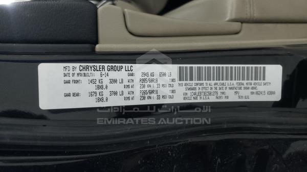 Photo 2 VIN: 1C4RJEBT3EC581279 - JEEP GRAND CHEROKEE 