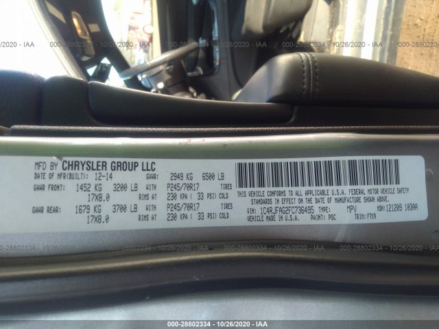 Photo 8 VIN: 1C4RJFAG2FC736495 - JEEP GRAND CHEROKEE 