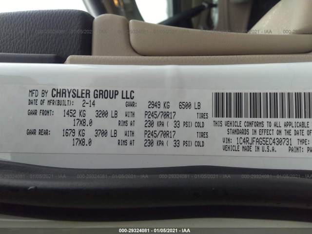 Photo 8 VIN: 1C4RJFAG5EC430731 - JEEP GRAND CHEROKEE 