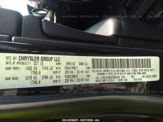 Photo 8 VIN: 1C4RJFAG6DC595184 - JEEP GRAND CHEROKEE 