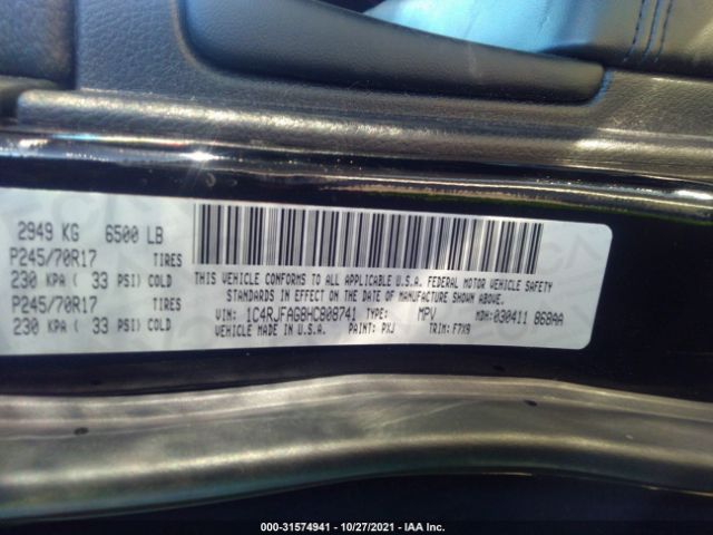 Photo 8 VIN: 1C4RJFAG8HC808741 - JEEP GRAND CHEROKEE 