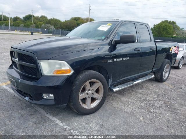 Photo 1 VIN: 1C6RD6FT1CS191802 - RAM 1500 