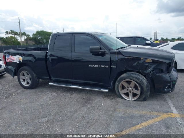 Photo 5 VIN: 1C6RD6FT1CS191802 - RAM 1500 