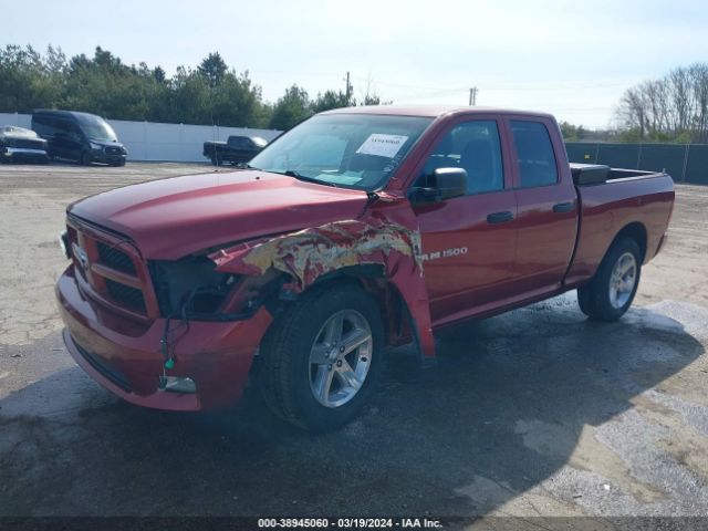 Photo 1 VIN: 1C6RD6FT4CS159264 - RAM 1500 