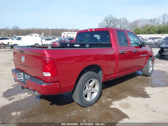 Photo 3 VIN: 1C6RD6FT4CS159264 - RAM 1500 