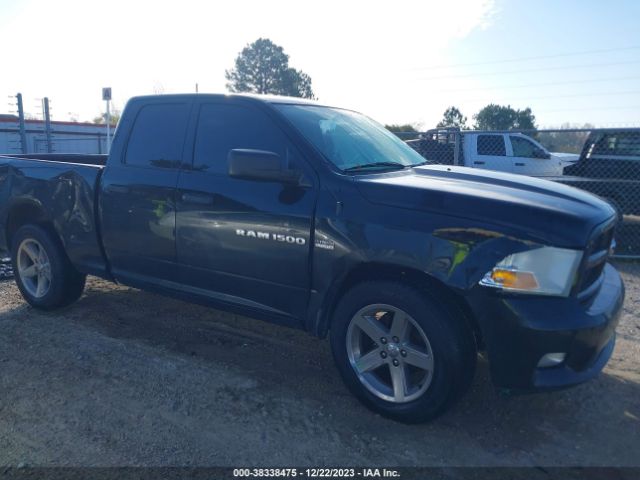 Photo 5 VIN: 1C6RD6FT5CS310323 - RAM 1500 