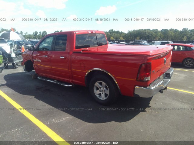 Photo 2 VIN: 1C6RD6GP7CS221645 - RAM 1500 