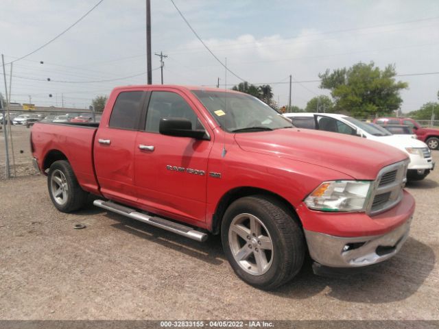 Photo 5 VIN: 1C6RD6GT9CS302739 - RAM 1500 