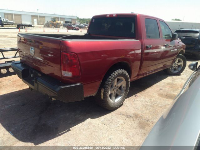 Photo 3 VIN: 1C6RD6KT8CS132347 - RAM 1500 