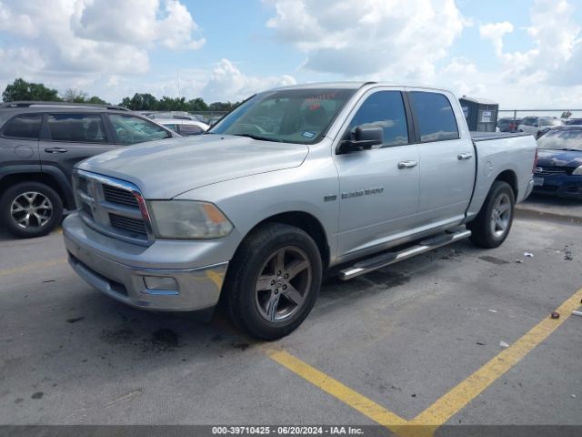 Photo 1 VIN: 1C6RD6LT8CS152838 - DODGE RAM 