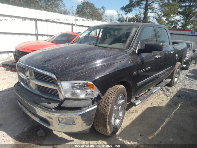 Photo 1 VIN: 1C6RD6LTXCS181712 - RAM 1500 