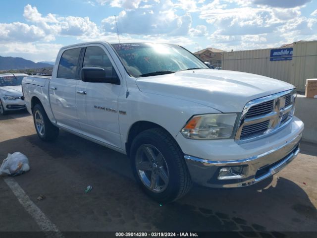 Photo 0 VIN: 1C6RD6LTXCS211811 - RAM 1500 