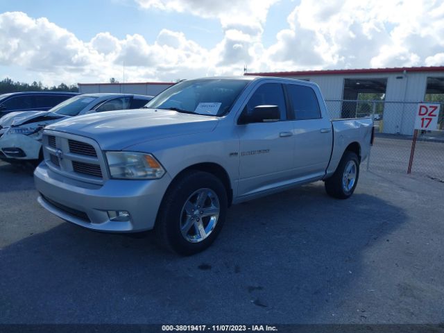 Photo 1 VIN: 1C6RD6MT7CS158953 - RAM 1500 